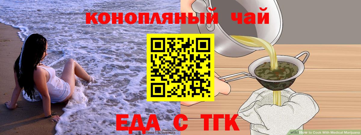 ГАШИШ  Красноуфимск  Вход с VPN  LSD-25  ГАШИШ  A PVP СОЛЬ кристаллы  МЕФ кристаллы  Метамфетамин 