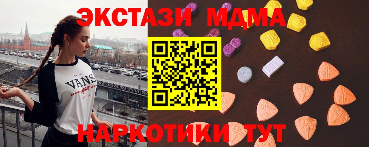 ЭКСТАЗИ бентли  ЭКСТАЗИ 300 mg  ЭКСТАЗИ  Вход с VPN  Красноуфимск 