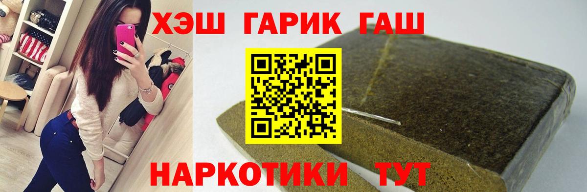 ГАШ Изолятор Красноуфимск