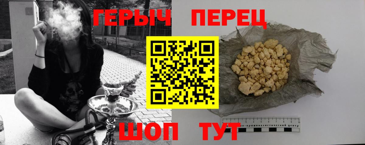 Галлюциногенные грибы Красноуфимск