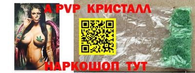 бутират Кимры