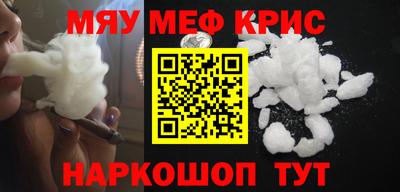 крисы Кинель