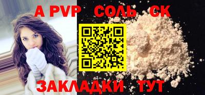 крисы Кинель
