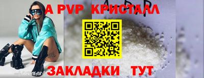 крисы Кинель