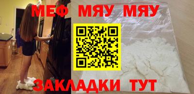 мефедрон VHQ Кингисепп