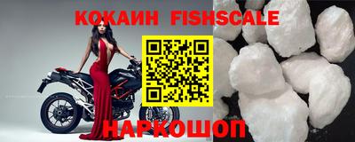 мефедрон VHQ Кингисепп