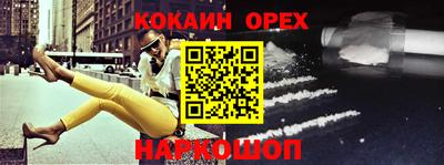 мефедрон VHQ Кингисепп
