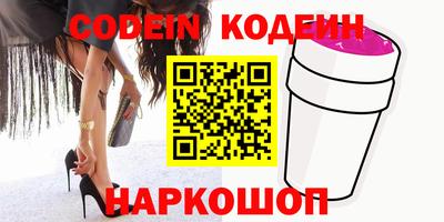 бутират Кимры