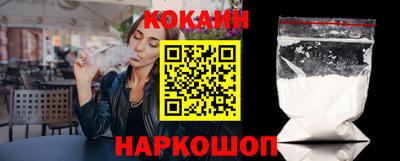 мефедрон VHQ Кингисепп