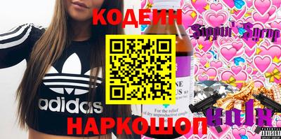 мефедрон VHQ Кингисепп