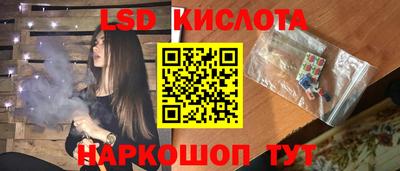 бутират Кимры
