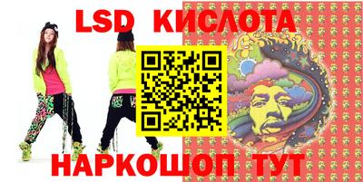 мефедрон VHQ Кингисепп