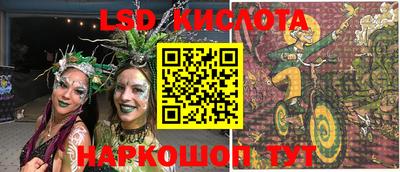 мефедрон VHQ Кингисепп