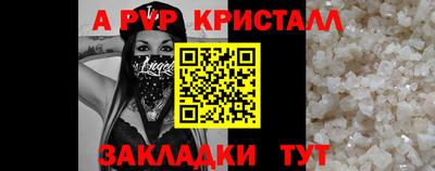 крисы Кинель