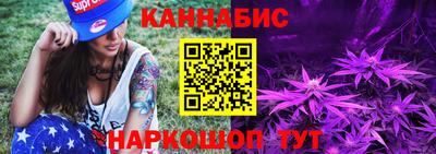 бутират Кимры