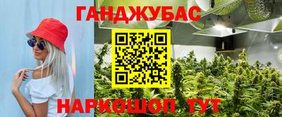 мефедрон VHQ Кингисепп