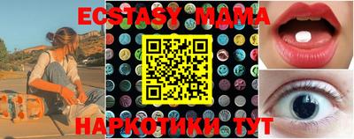крисы Кинель