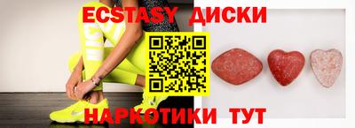 бутират Кимры