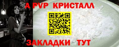 крисы Кинель