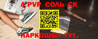 мефедрон VHQ Кингисепп