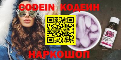 бутират Кимры