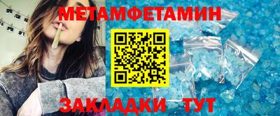 мефедрон VHQ Кингисепп