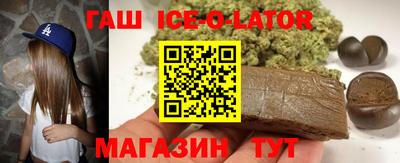 бутират Кимры