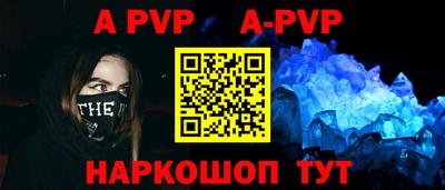 мефедрон VHQ Кингисепп