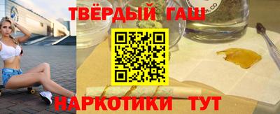 мефедрон VHQ Кингисепп