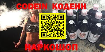 мефедрон VHQ Кингисепп