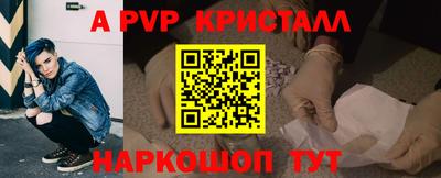 бутират Кимры