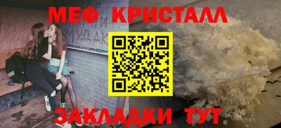 крисы Кинель
