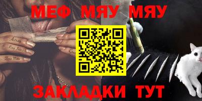 мефедрон VHQ Кингисепп