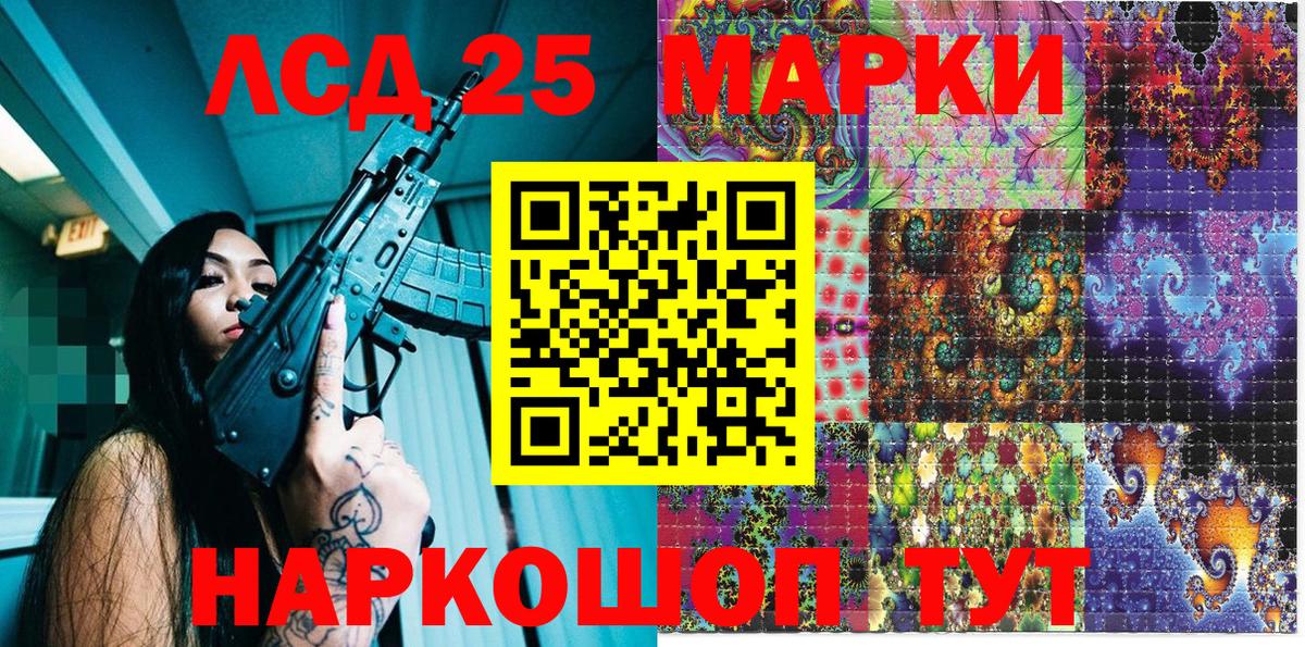 Наркотические марки  Марки NBOMe 1500мкг  Вход с VPN  Марки NBOMe 1500мкг  Красноуфимск 