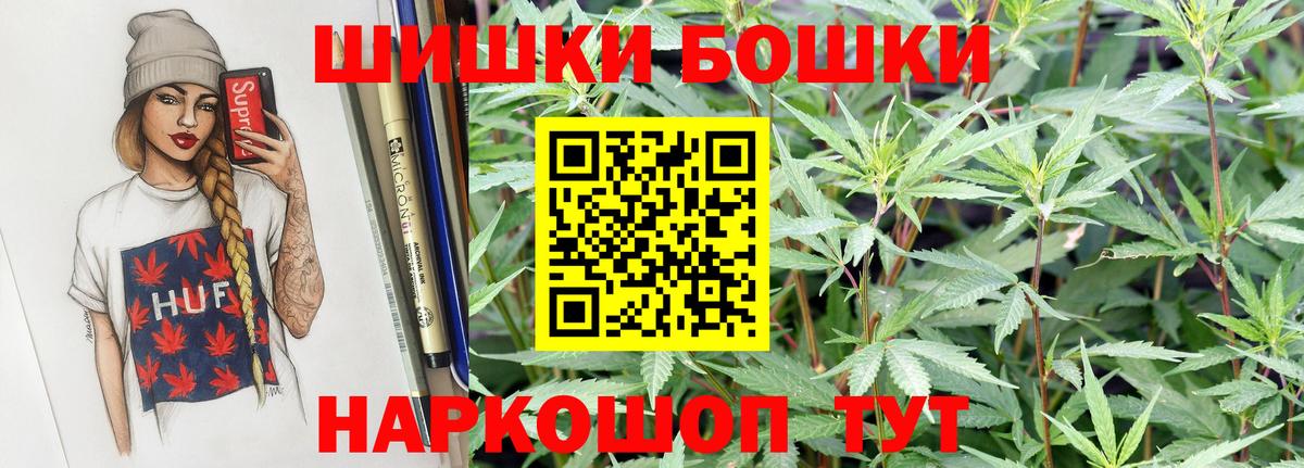 Каннабис индика Красноуфимск