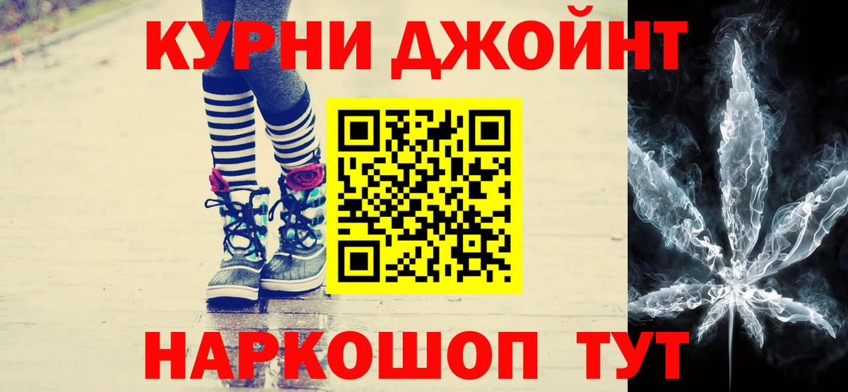Марихуана марихуана  Вход с VPN  Красноуфимск  Каннабис LSD WEED  Каннабис Ganja 